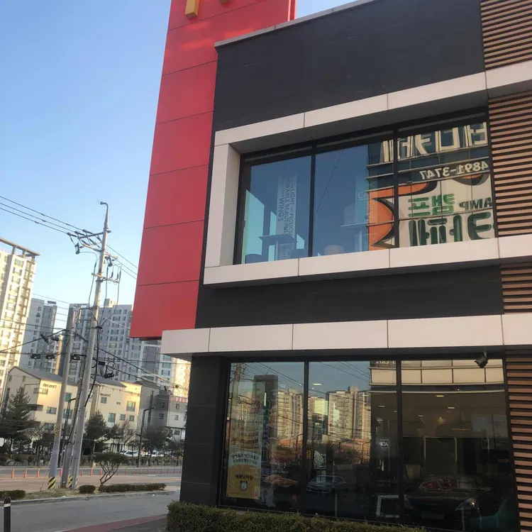 맥도날드 대표 사진