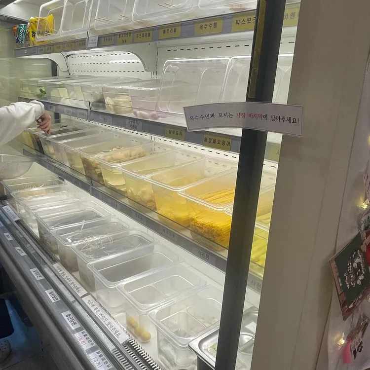 마라루 대표 사진