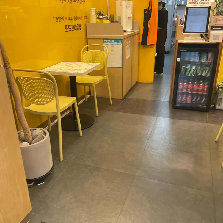 또또꼬마김밥 대표 사진