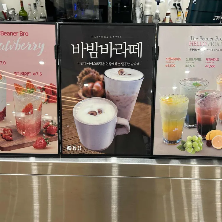 더비너브로 대표 사진