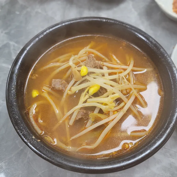 중앙식당 대표 사진