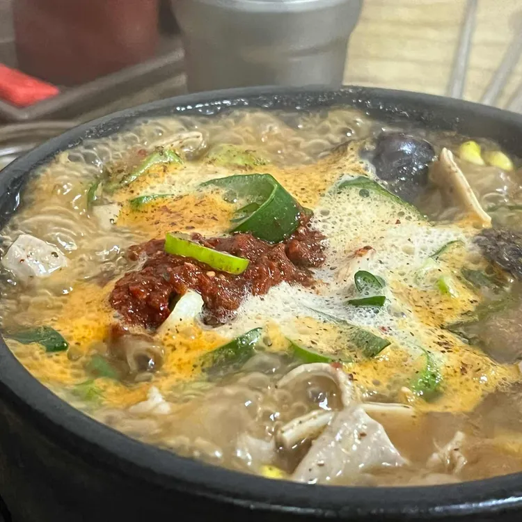 아리영국밥 대표 사진