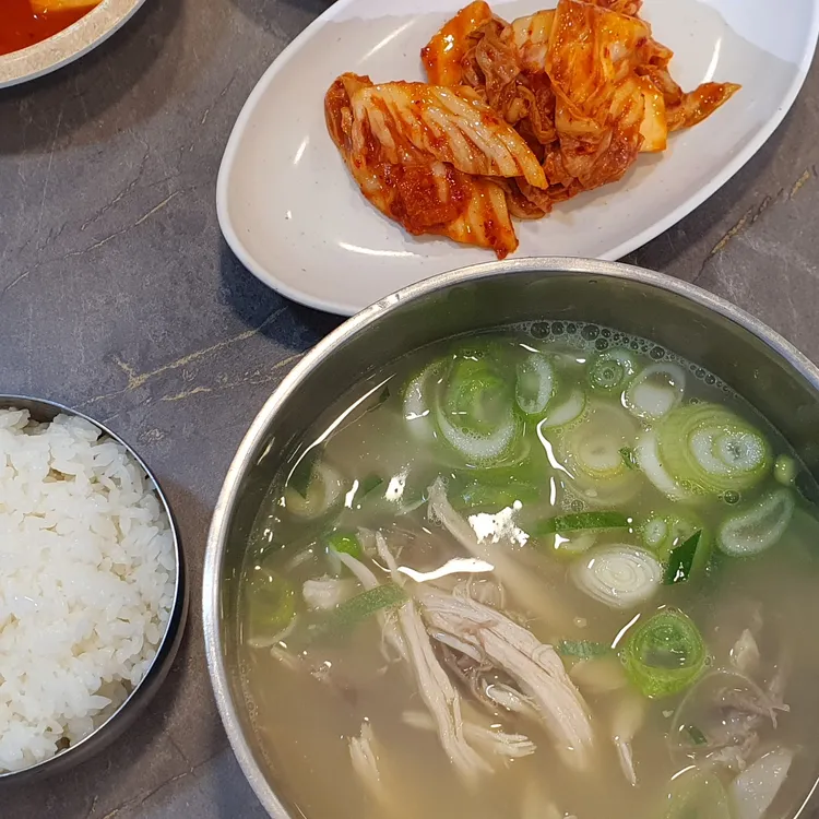 아현닭곰탕 대표 사진