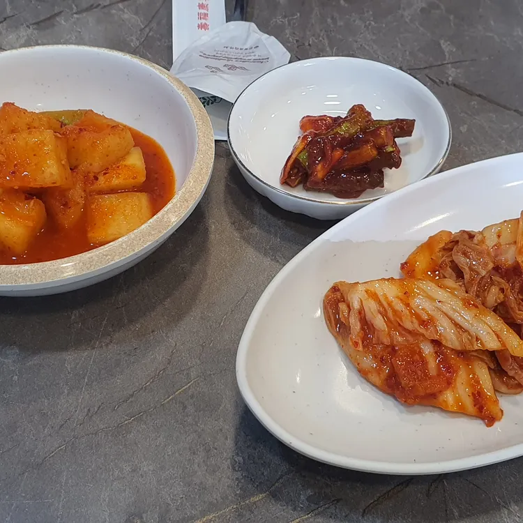 아현닭곰탕 대표 사진