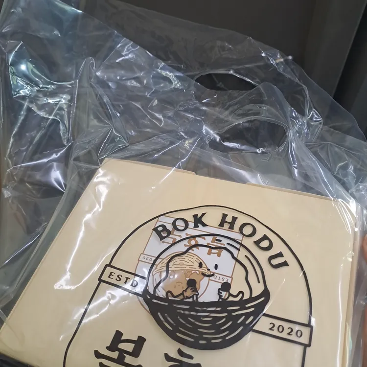 복호두 대표 사진