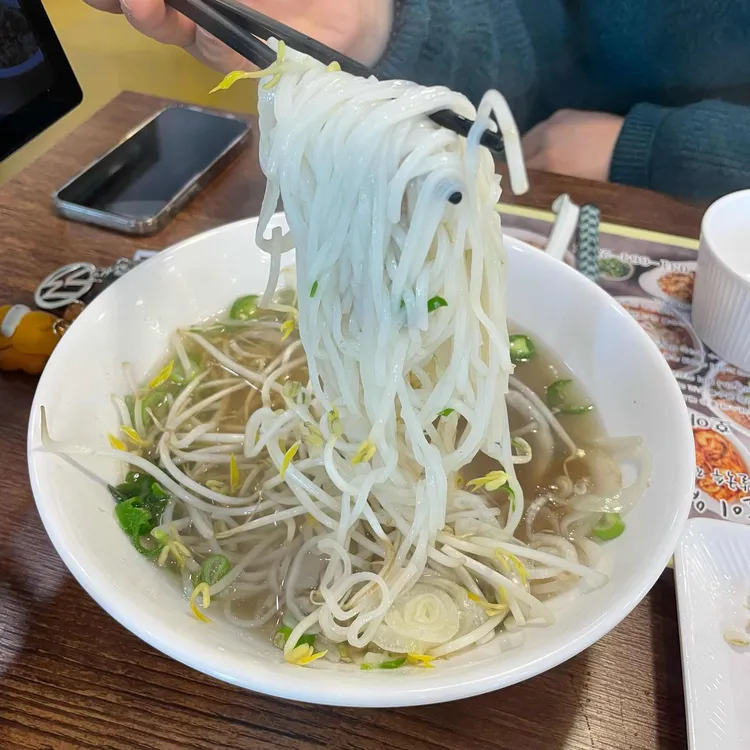 호아마이 대표 사진