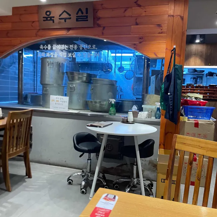 인생설렁탕  대표 사진