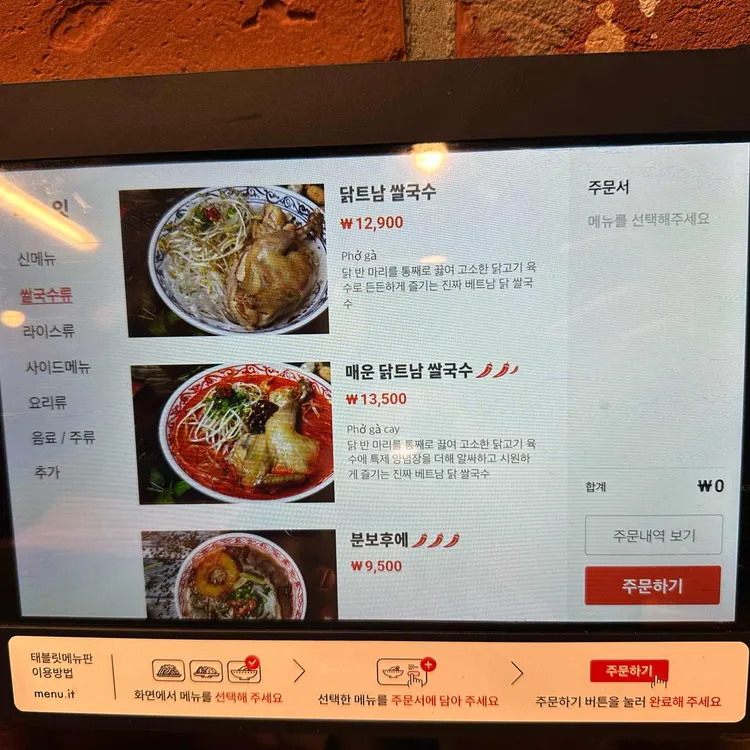 노상 대표 사진