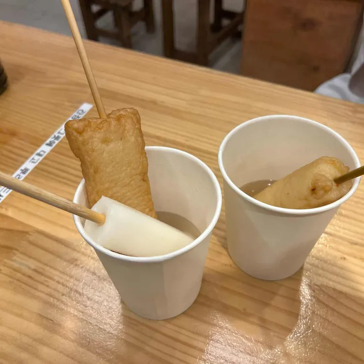 장우손부산어묵 대표 사진