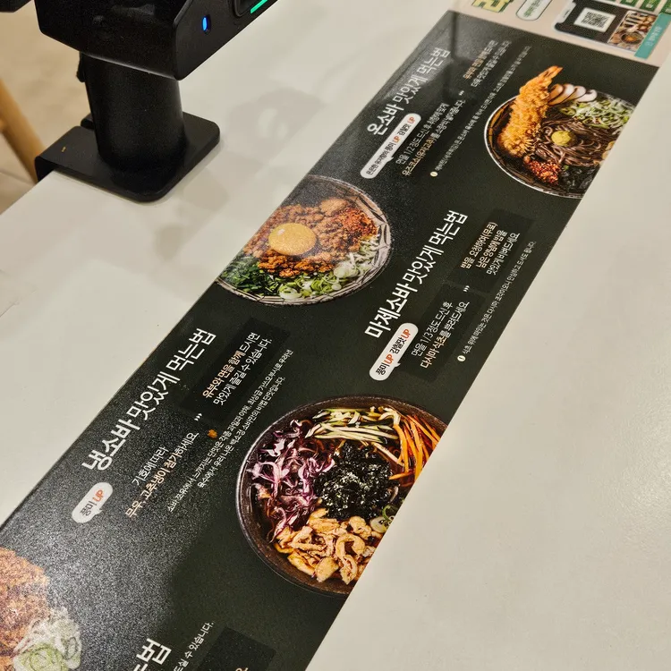 백소정 대표 사진