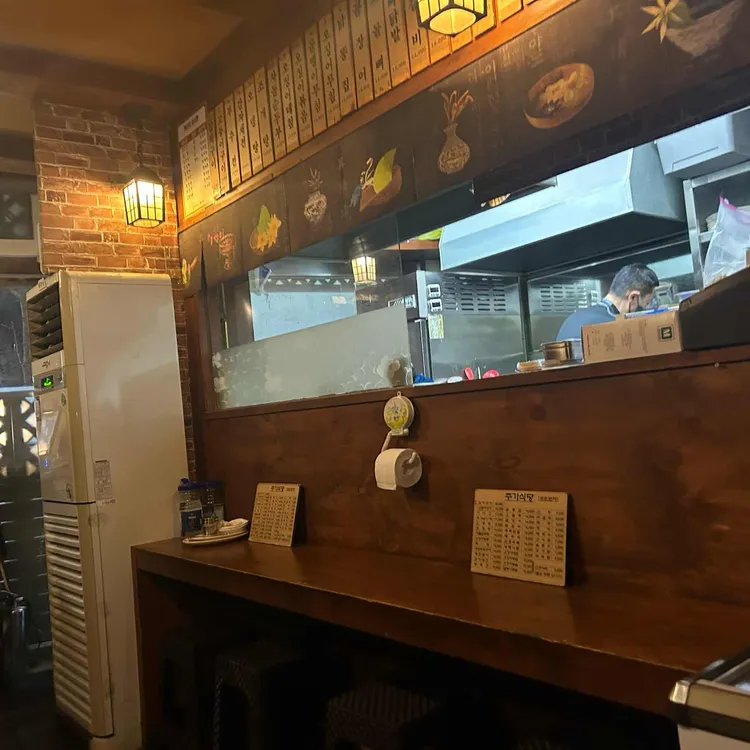 주가식당 대표 사진