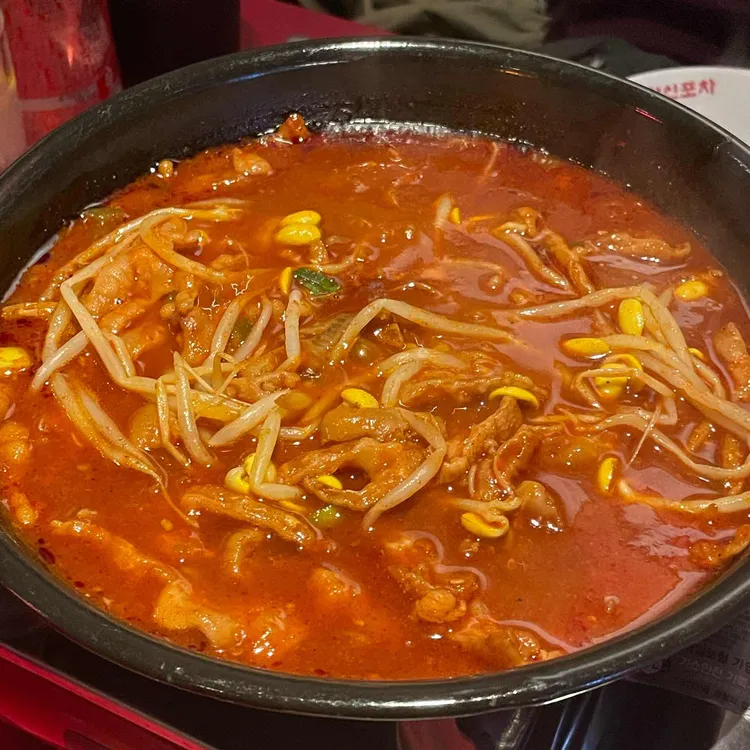 한신포차 대표 사진
