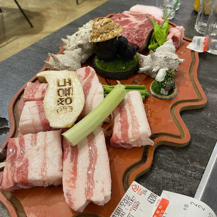 정육도 대표 사진