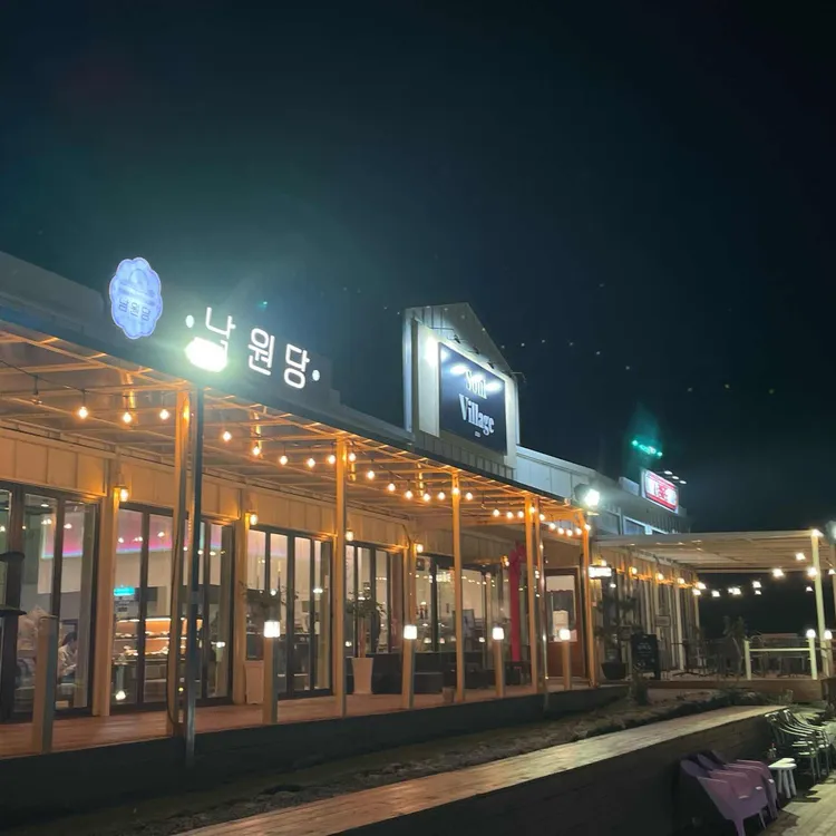 정육도 대표 사진