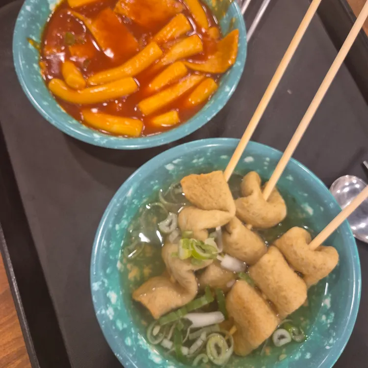 우리할매떡볶이 대표 사진