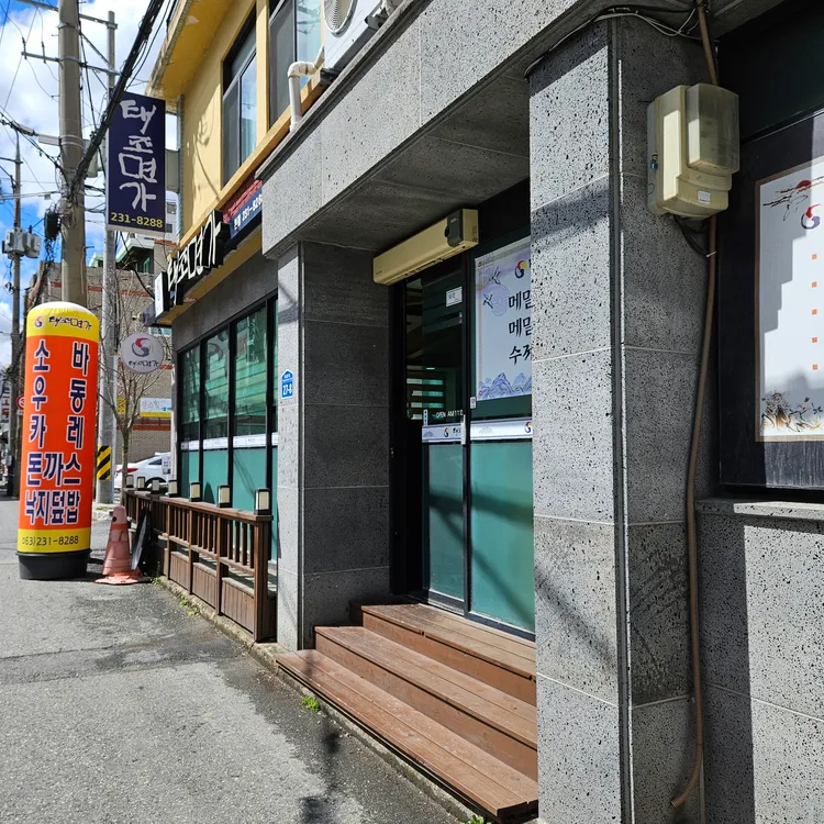 태조면가 대표 사진