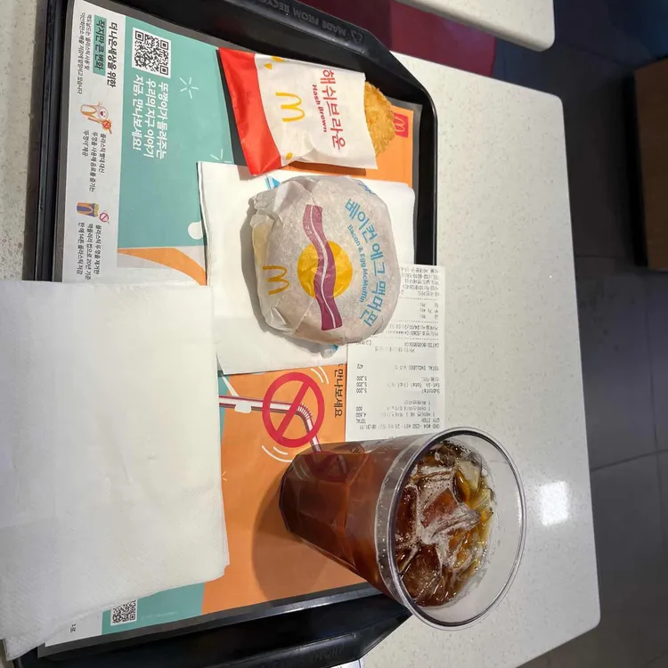 맥도날드 대표 사진