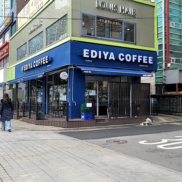 이디야커피 대표 사진