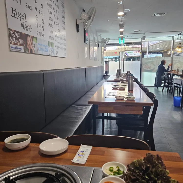 보부선부대보쌈 대표 사진