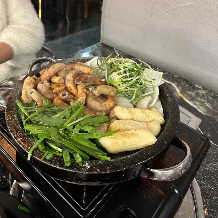 말뚝곱창 대표 사진