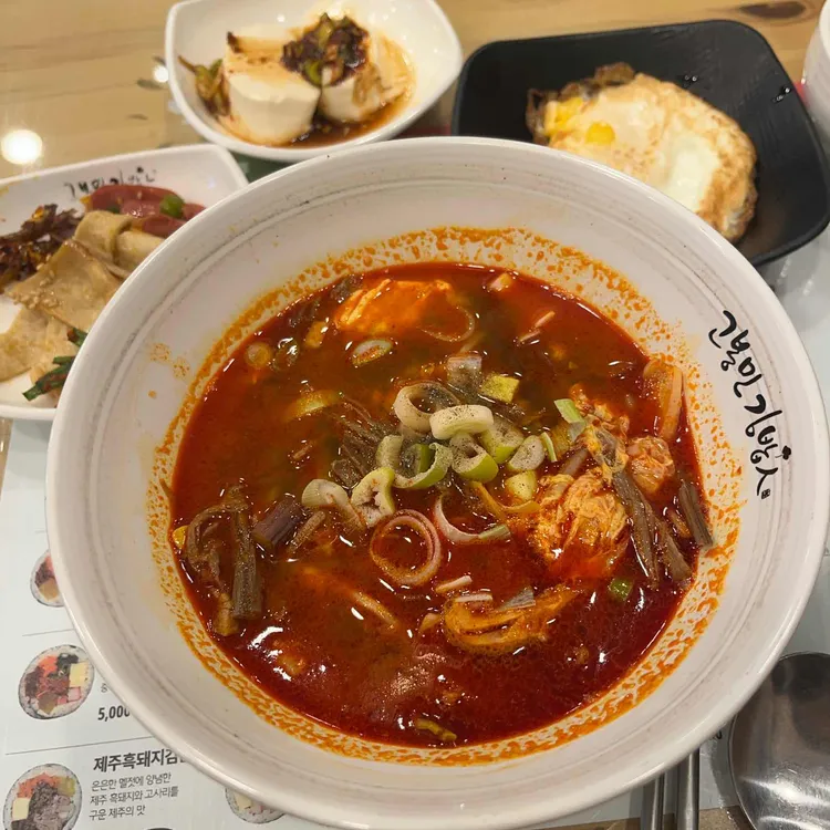 고봉민김밥인 대표 사진