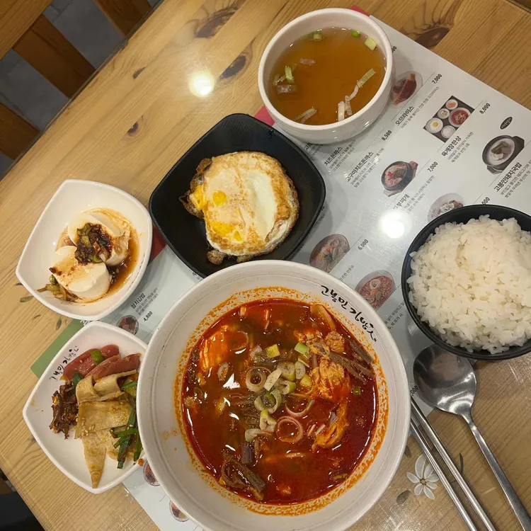 고봉민김밥인 대표 사진