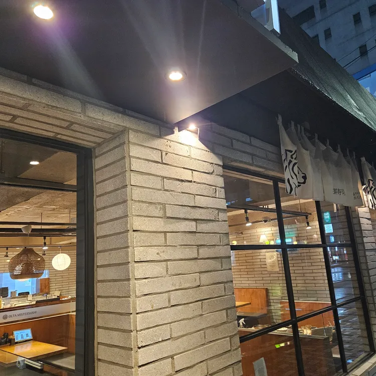 미스터스시 대표 사진