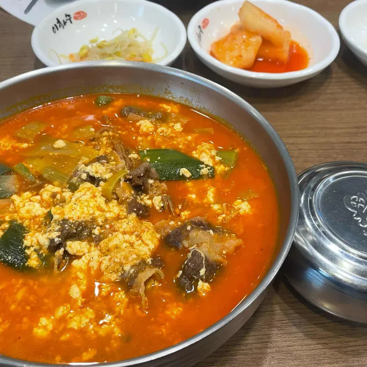 이화수전통육개장 대표 사진