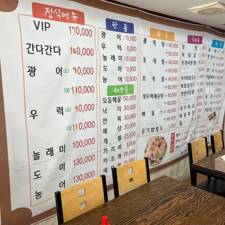 간다간다 뿅 간다 대표 사진