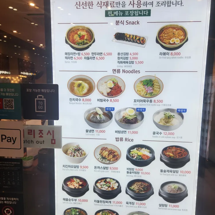 청송 대표 사진