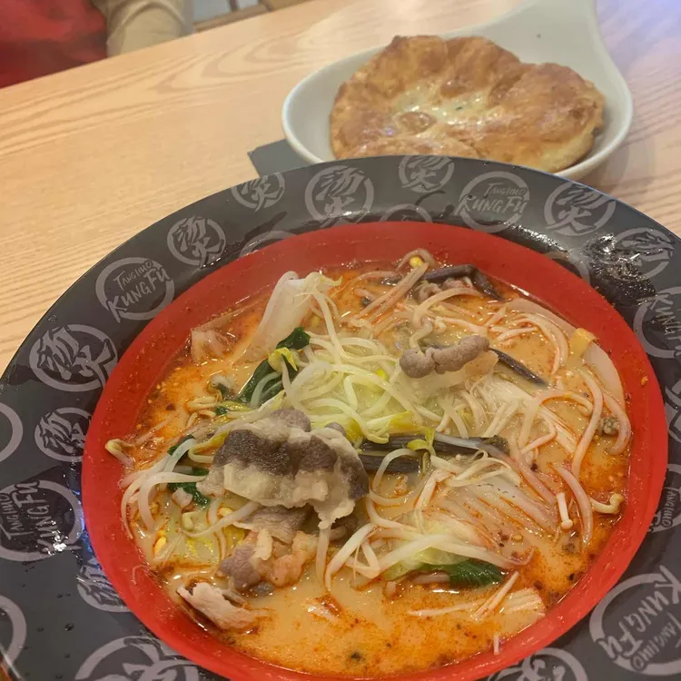탕화쿵푸마라탕 대표 사진