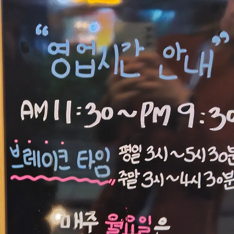 택이네 조개전골  대표 사진