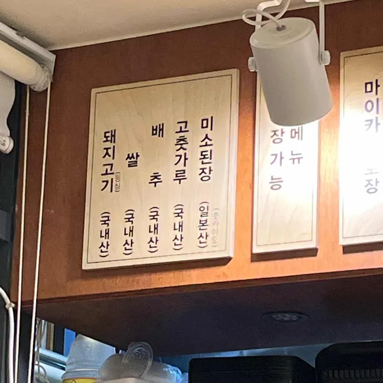 마이카츠 대표 사진