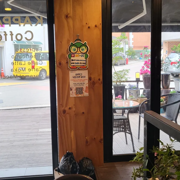 카파커피 대표 사진