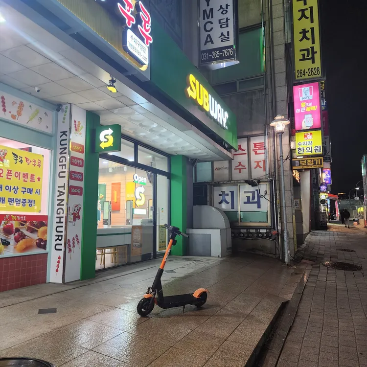 써브웨이 대표 사진