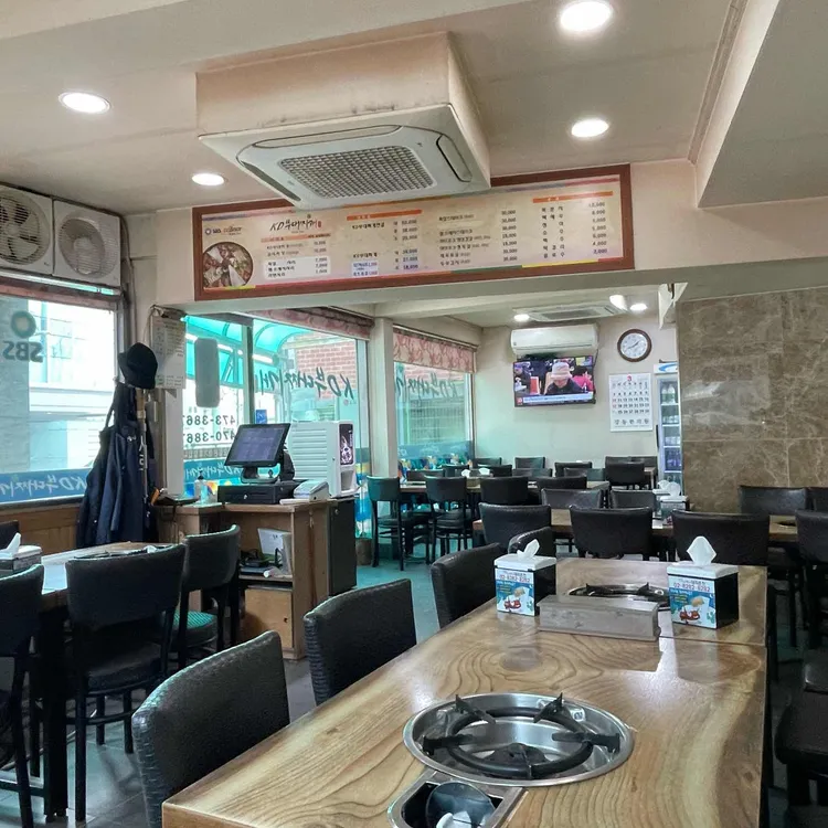 KD부대찌개나눔터 대표 사진