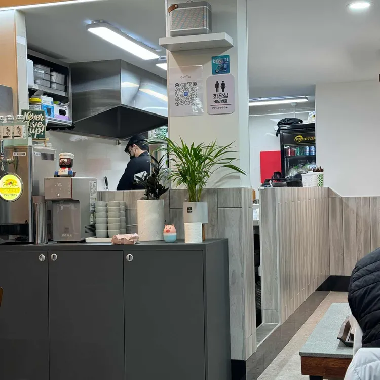 감츠 대표 사진