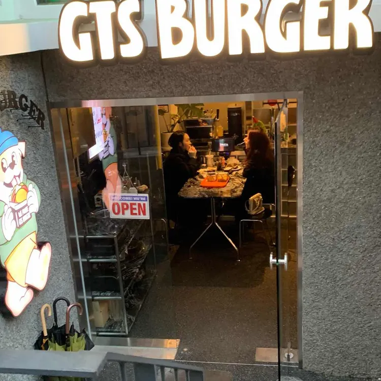 GTS버거 대표 사진