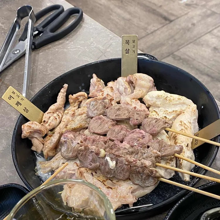 닭꿉꼬 대표 사진