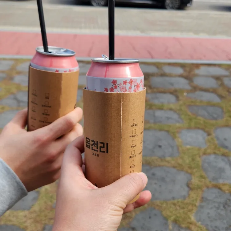 읍천리382 대표 사진