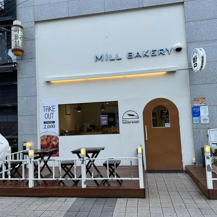 밀베이커리 대표 사진