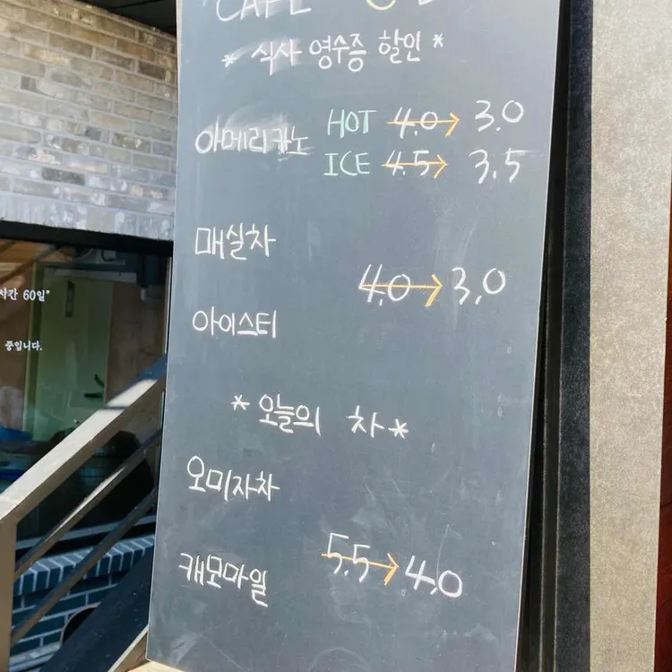 카페도씨 대표 사진
