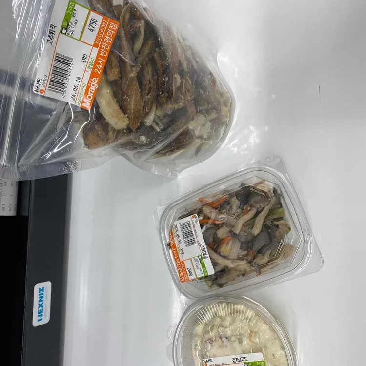 모라고 대표 사진