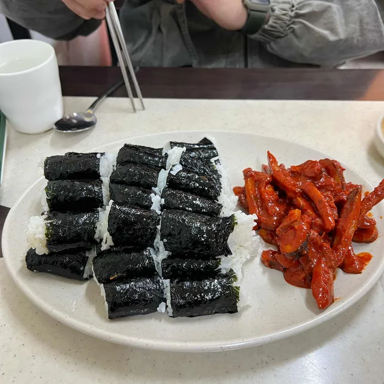 우리집김밥 대표 사진