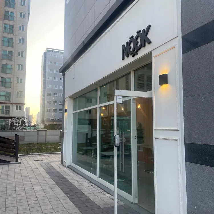 누크 대표 사진