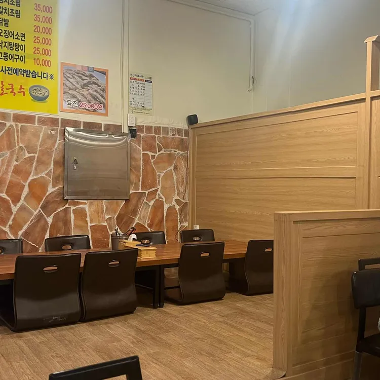 최여사칼국수 대표 사진