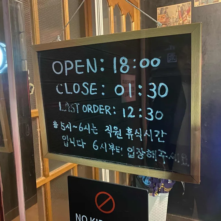 토리아에즈 대표 사진