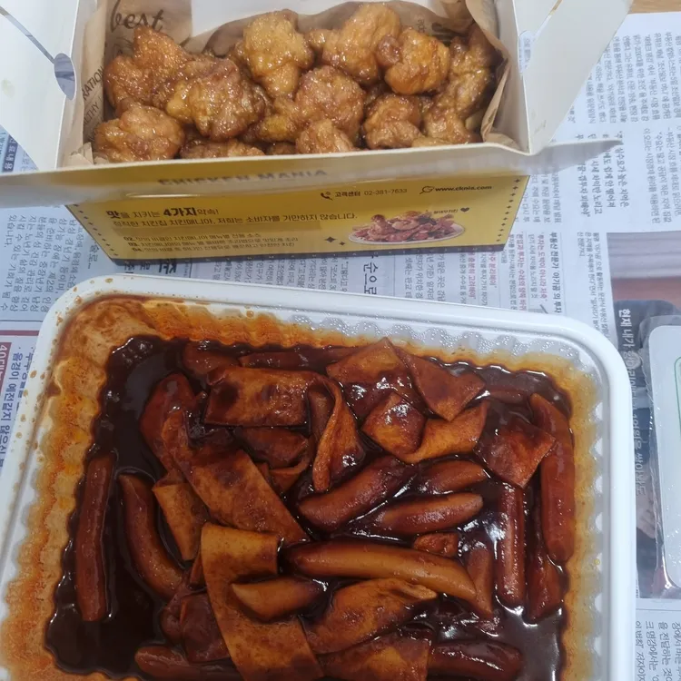 치킨매니아 대표 사진
