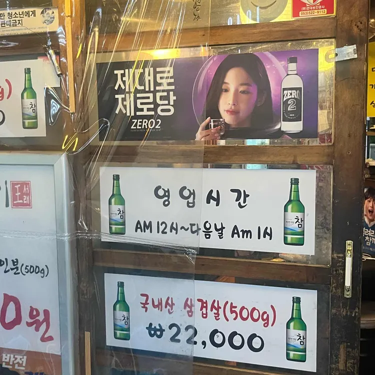 서래갈매기 대표 사진