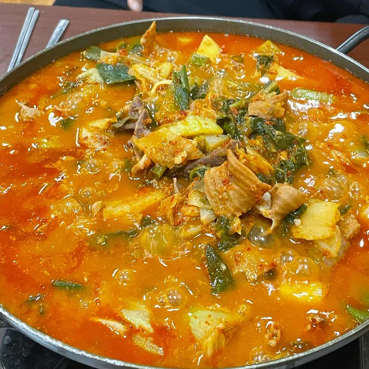 조가네곱창 대표 사진